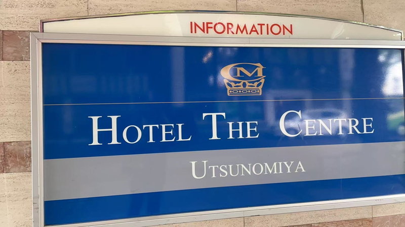 �����F�s�{�@�����N�[�[�V���������Y�G�X�e�u�����v